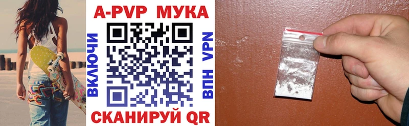закладка  MEGA маркетплейс  A-PVP мука  Солнечногорск 