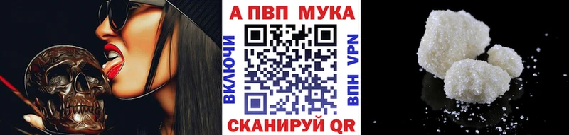 APVP VHQ Солнечногорск