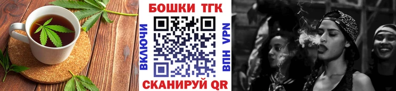 хочу   Солнечногорск  Canna-Cookies конопля 