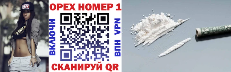 МЕГА онион  Солнечногорск  COCAIN FishScale  хочу наркоту 