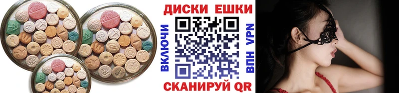 наркошоп  Солнечногорск  Экстази mix 