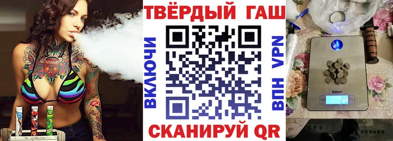 купить   Солнечногорск  ГАШИШ Изолятор 