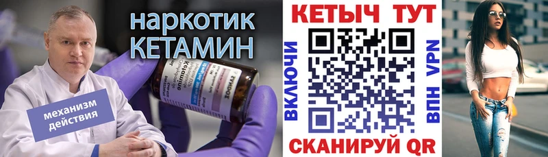 где купить наркоту  Солнечногорск  КЕТАМИН ketamine 