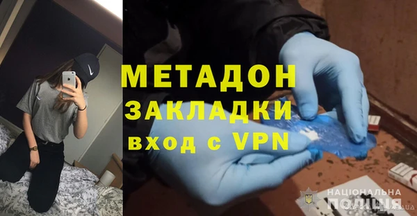 первитин Арсеньев
