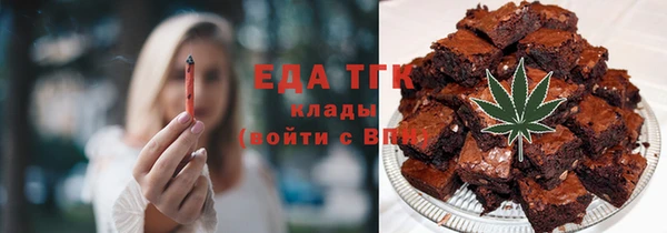 первитин Арсеньев