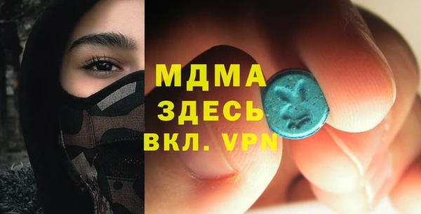 первитин Арсеньев