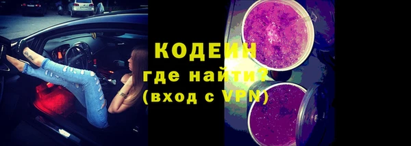 первитин Арсеньев