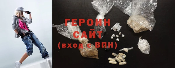 экстази Армянск