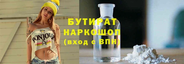 первитин Арсеньев