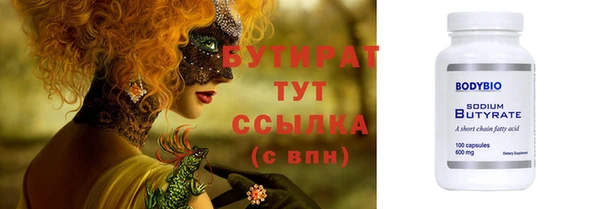 первитин Арсеньев