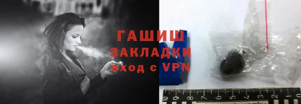 первитин Арсеньев