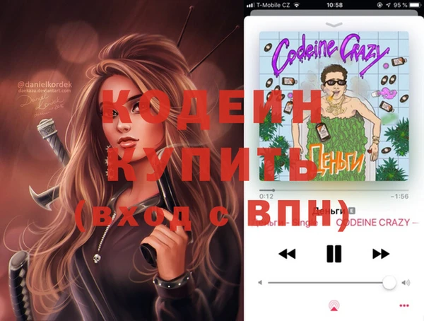 первитин Арсеньев