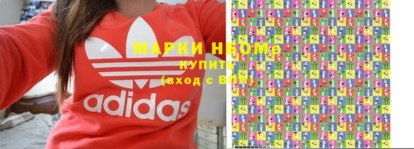 экстази Армянск