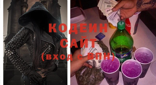 первитин Арсеньев