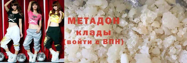 первитин Арсеньев