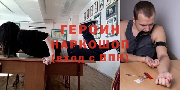 первитин Арсеньев