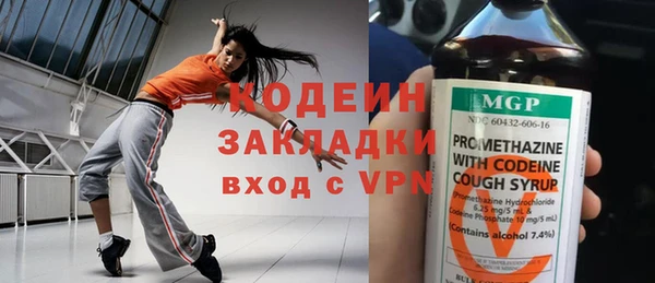 экстази Армянск