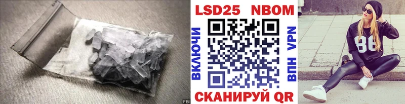 LSD-25 экстази ecstasy  Солнечногорск 