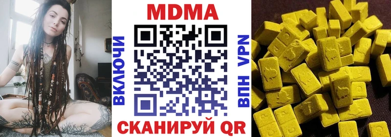 MDMA Molly  блэк спрут онион  Солнечногорск 