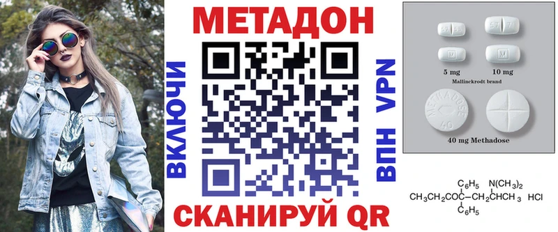 МЕТАДОН мёд блэк спрут зеркало Солнечногорск
