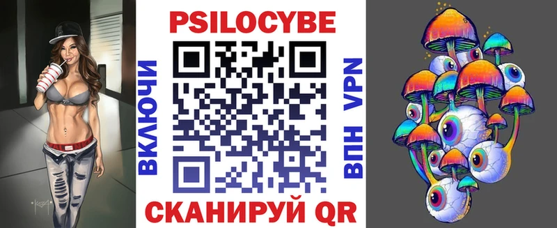 хочу   кракен как зайти  Псилоцибиновые грибы Psilocybe  Солнечногорск 