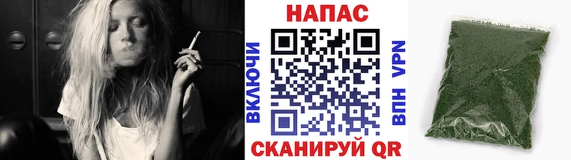 Каннабис AK-47  Солнечногорск 